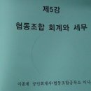 모해교육협동조합 이미지