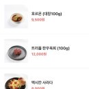 킨슈 이미지