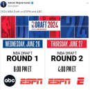 2024 NBA 드래프트 일정 공지 이미지