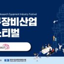 (지엘테크 이미지
