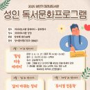 독서+미술독서회 이미지