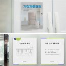 이모네 - 거창군 | 이모네