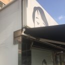 성북동콩집