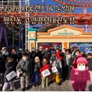 고양 명성 태권도장 네이버블로그