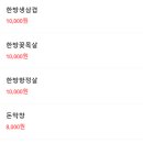 불타는깡통껍데기 이미지