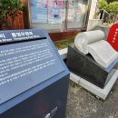 통영우체국 이미지