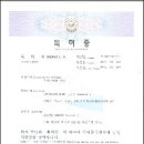 (주)하나메디텍 이미지