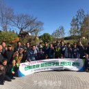 부안군산림조합 이미지