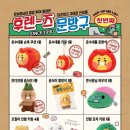 돼지문방구 | 성수 팝업 카카오프렌즈샵 후렌즈 문방구 품절이라니..