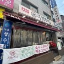 청룡길 | 봉천동 족발 보쌈 맛집 - 양 많고 맛있는 족발부심 반반세트 후기