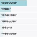 원주종가집 | 동네한바퀴 원주 동치미막국수 수육 막국수집 333회