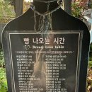 르뺑데쟈코벵 이미지