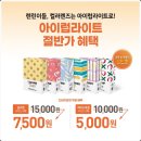 창동안경원 네이버블로그