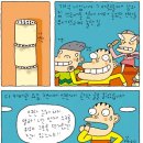 광수생각