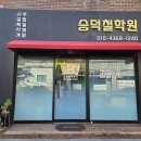 대구사주카페 이사 전 상담 받은 후기