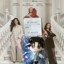 워너독 | 영화 슈퍼걸 밀리 알콕 SUPERGIRL 감상 후기 전세계 소녀팬들 슈퍼맨 입문작