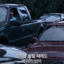 Unhinged 이미지