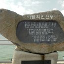 작전문화공원 이미지