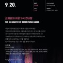 목요풍류 이미지