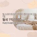 힐스테이트단지내공인중개사사무소 이미지