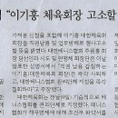 스매쉬스포츠
