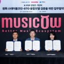 PLAY 소통가족 이미지