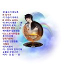 이미자 / 여자의일생(반주곡) 이미지