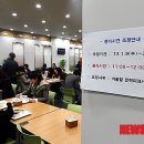 서울특별시청 구내식당 이미지