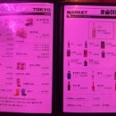 샵도쿄시장 부천역점 이미지