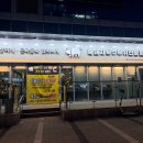 무한장어 | 군포 래돈 솔직 후기 | 장어 고기 무한리필 가성비 끝판왕