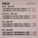 연기면_세종호수공원 제1주차장 | 세종맛집 메밀소바 돈까스 맛집 광화문미진 세종점 나성동 세종호수공원맛집 생등심돈가스와 판메밀 후기