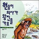 주식회사 똑똑의사