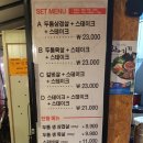 용곡삼거리 이미지