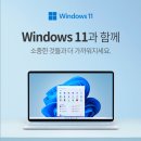 블링 블링 PC 이미지