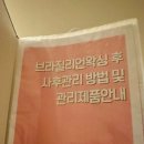 멜트왁싱 | [일상_전주] 위벗효자점_전주브라질리언왁싱 전북 최초 오픈샵에서 정통있는 관리받은 후기