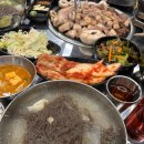 산척정육점