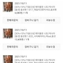 티엘즈