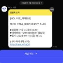 안경마을(구영) | 독기라고는 찾아볼 수 없는 31세 일상 모음집