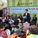 연일전통시장 이미지