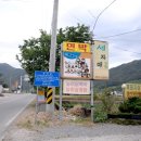 길목가든 이미지