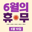 (주)엠피티