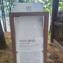 수원 화서동 마애삼존불상 이미지