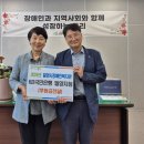 밀양시장애인복지관 이미지