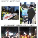 동원자동차정비 이미지