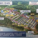연천 글램핑 대신 알멕스랜드 — 아이들 천국 시설 5가지와 가성비 후기