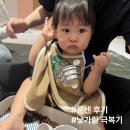 센텀 신세계백화점 문화센터 토리토리오감놀이로 돌아기 낯가림 극복 도전