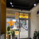 별다방 무인카페