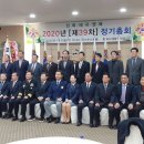 동해시재향군인회 이미지