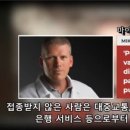 모더나 mRNA 주사 임상시험 이미지