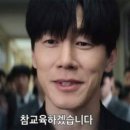 참교육 - 수성구 달구벌대로 2509 | 참교육